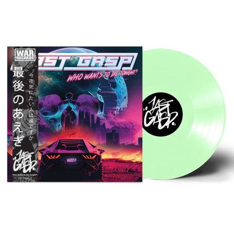 LAST GASP - WHO WANTS TO DIE TONIGHT? GLOW IN THE DARK (OUT OF 100)